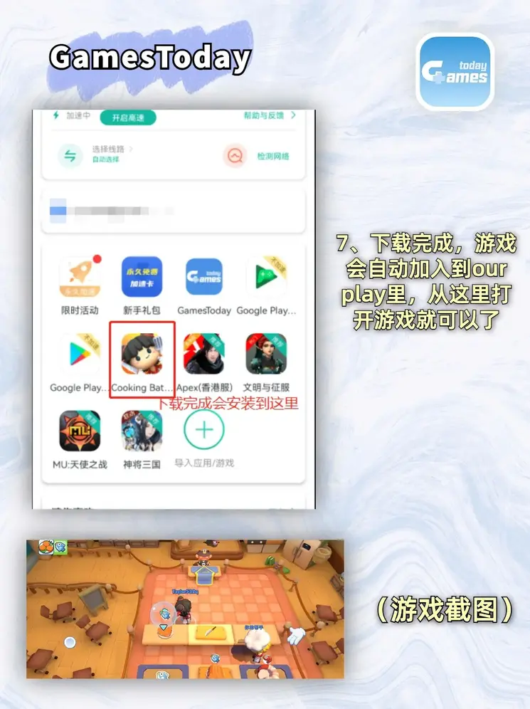 天博开户网站下载截图3