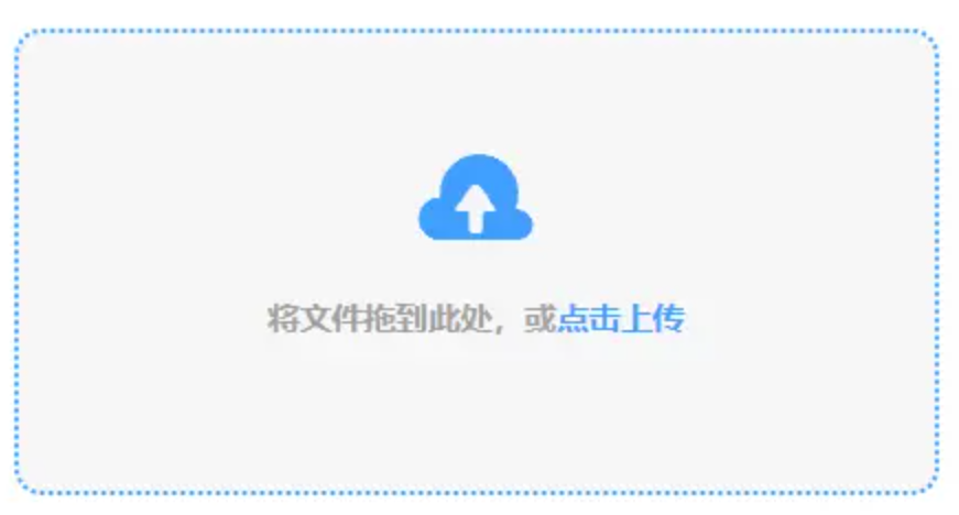 天博开户网站下载使用讲解 - 添加文件